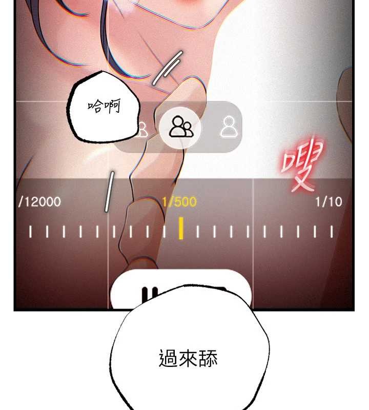 《岳母為何那樣》漫画 第80話-自拍性愛影片的性奴