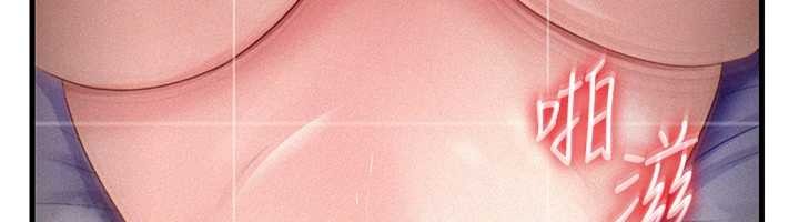 《岳母為何那樣》漫画 第80話-自拍性愛影片的性奴