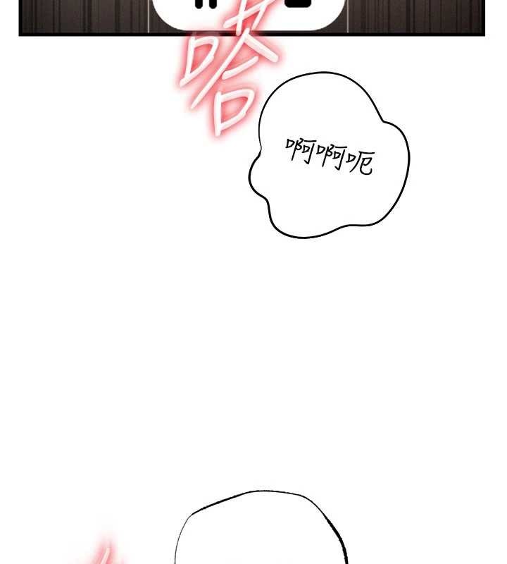 《岳母為何那樣》漫画 第80話-自拍性愛影片的性奴