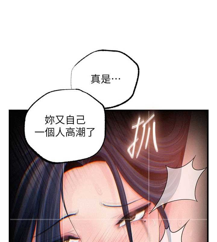 《岳母為何那樣》漫画 第80話-自拍性愛影片的性奴