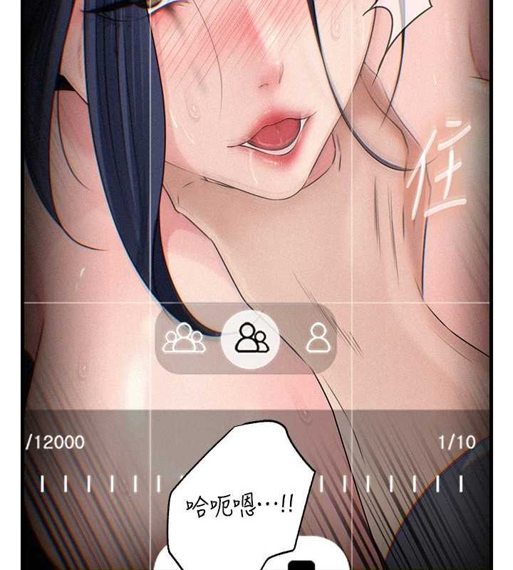 《岳母為何那樣》漫画 第80話-自拍性愛影片的性奴