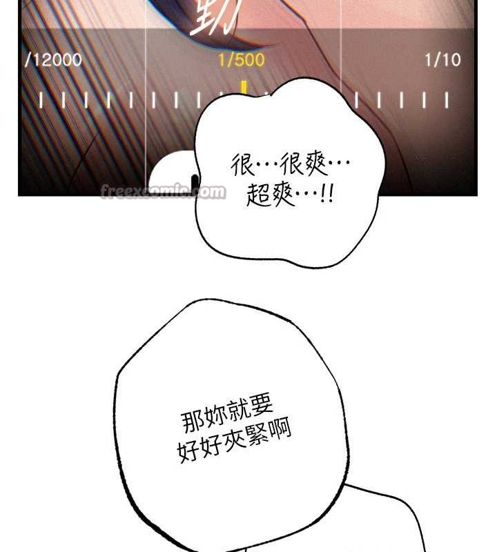 《岳母為何那樣》漫画 第80話-自拍性愛影片的性奴