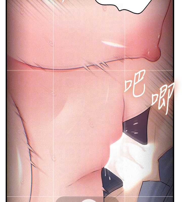 《岳母為何那樣》漫画 第80話-自拍性愛影片的性奴