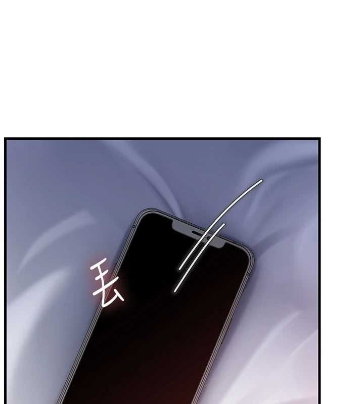 《岳母為何那樣》漫画 第80話-自拍性愛影片的性奴