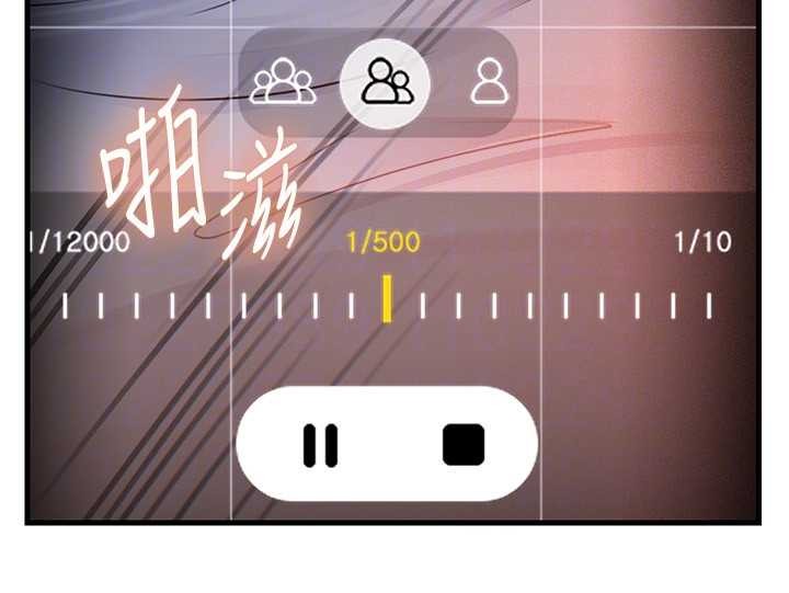 《岳母為何那樣》漫画 第80話-自拍性愛影片的性奴