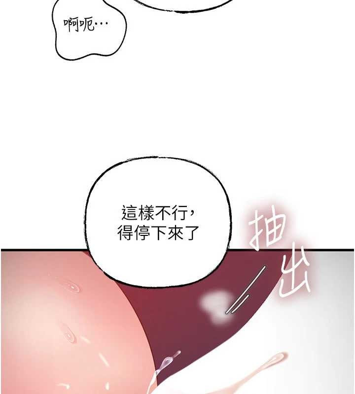 《岳母為何那樣》漫画 第80話-自拍性愛影片的性奴