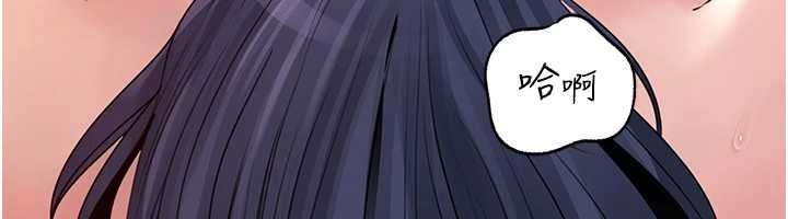 《岳母為何那樣》漫画 第80話-自拍性愛影片的性奴