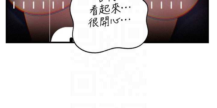 《岳母為何那樣》漫画 第80話-自拍性愛影片的性奴
