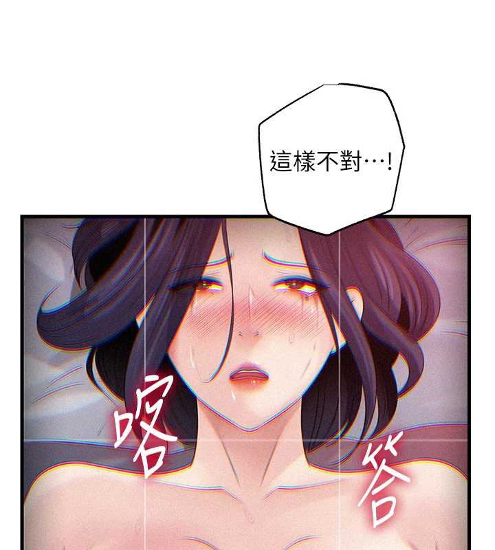 《岳母為何那樣》漫画 第80話-自拍性愛影片的性奴