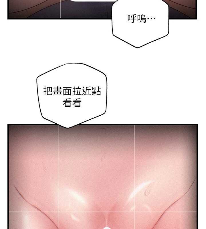 《岳母為何那樣》漫画 第80話-自拍性愛影片的性奴