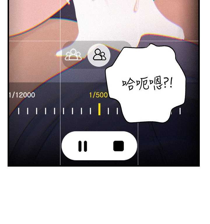 《岳母為何那樣》漫画 第80話-自拍性愛影片的性奴