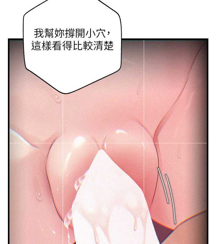 《岳母為何那樣》漫画 第80話-自拍性愛影片的性奴