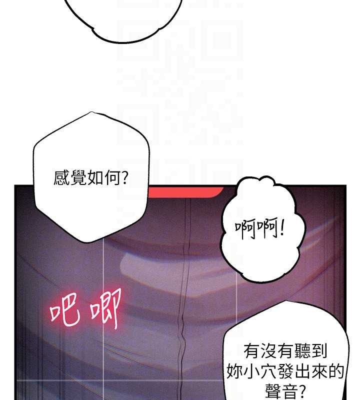 《岳母為何那樣》漫画 第80話-自拍性愛影片的性奴