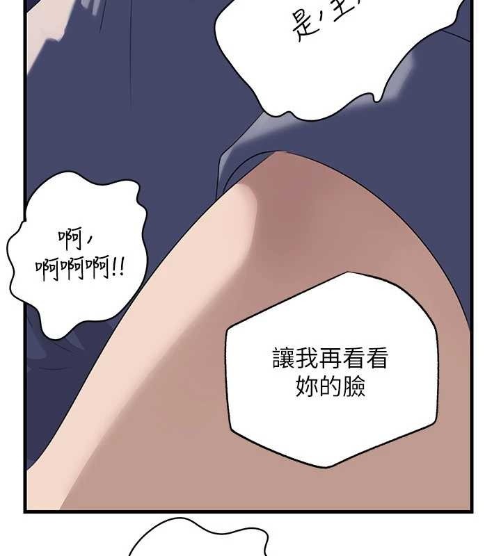 《岳母為何那樣》漫画 第80話-自拍性愛影片的性奴
