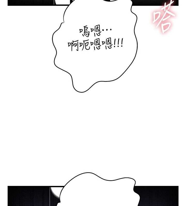 《岳母為何那樣》漫画 第80話-自拍性愛影片的性奴