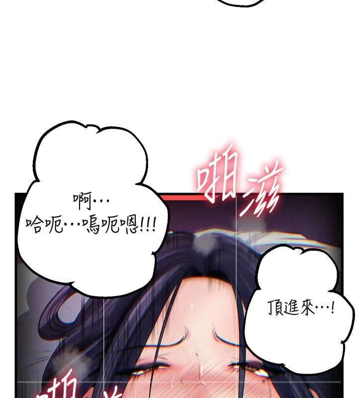 《岳母為何那樣》漫画 第80話-自拍性愛影片的性奴