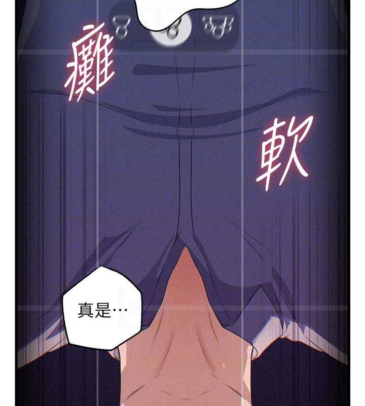 《岳母為何那樣》漫画 第80話-自拍性愛影片的性奴