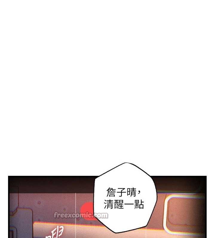 《岳母為何那樣》漫画 第80話-自拍性愛影片的性奴