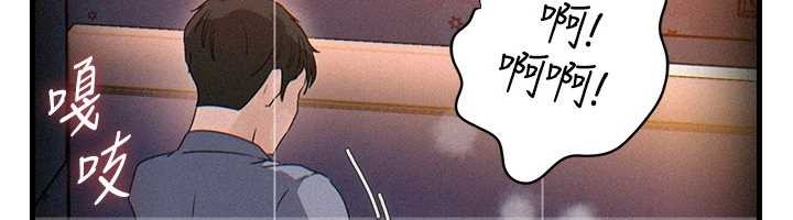 《岳母為何那樣》漫画 第80話-自拍性愛影片的性奴