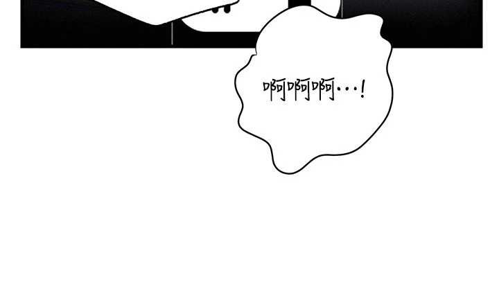 《岳母為何那樣》漫画 第80話-自拍性愛影片的性奴