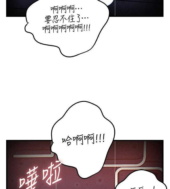 《岳母為何那樣》漫画 第80話-自拍性愛影片的性奴