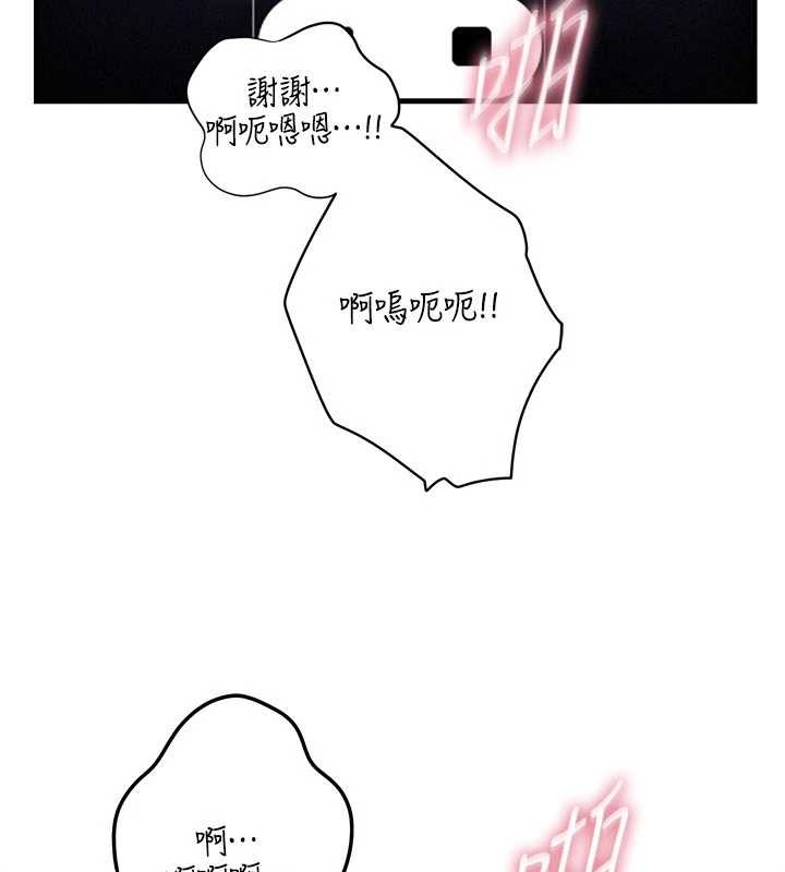 《岳母為何那樣》漫画 第80話-自拍性愛影片的性奴