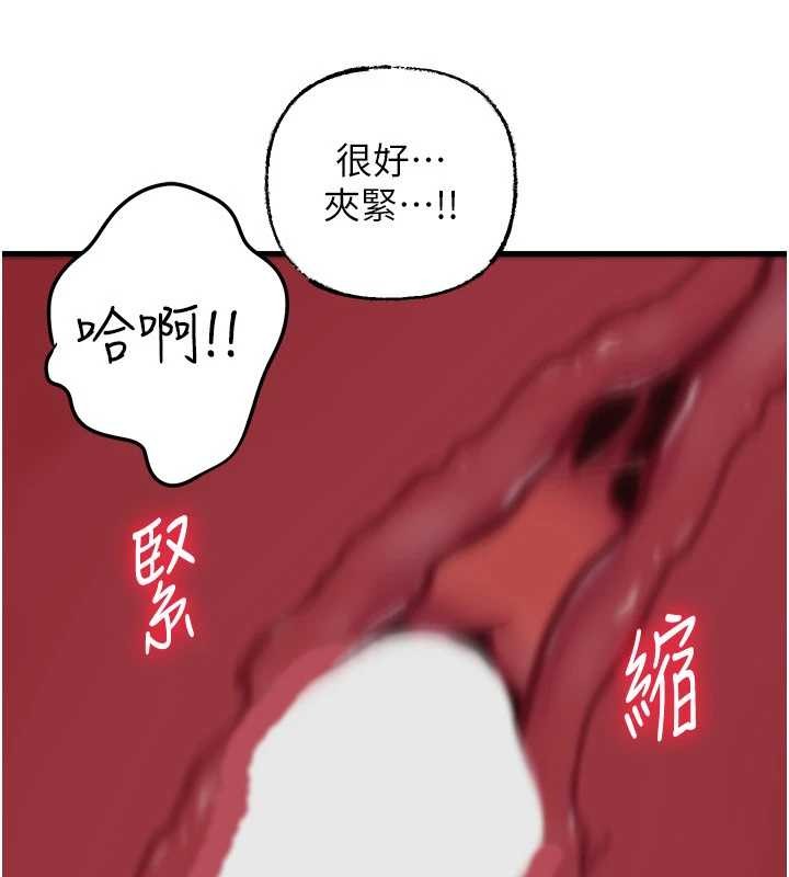 《岳母為何那樣》漫画 第80話-自拍性愛影片的性奴