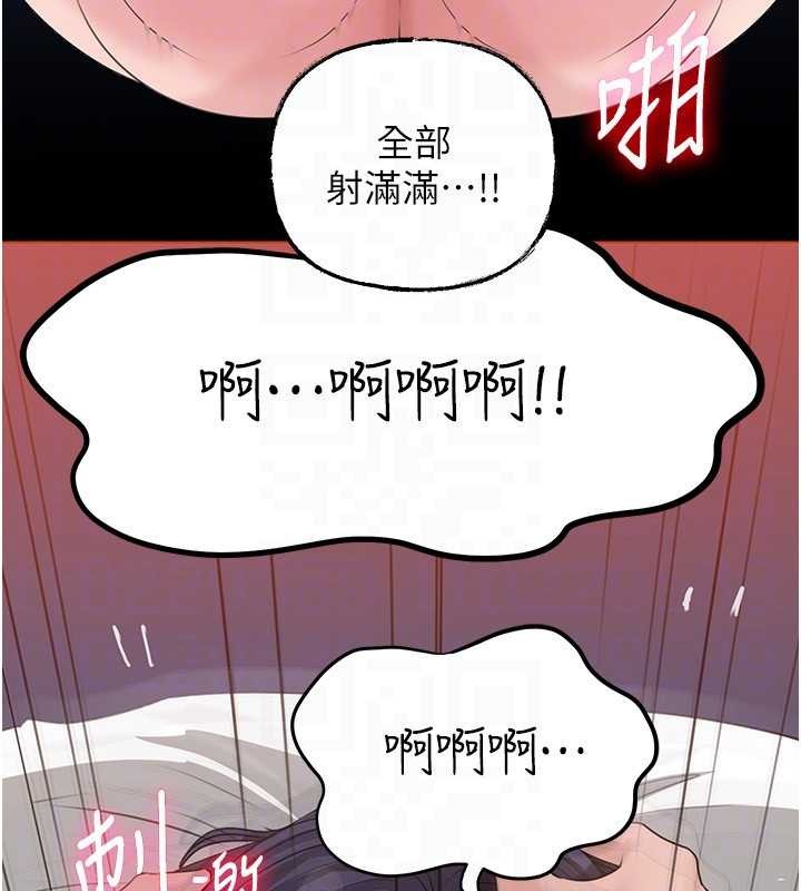 《岳母為何那樣》漫画 第80話-自拍性愛影片的性奴