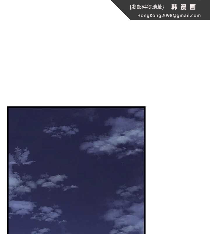 《岳母為何那樣》漫画 第81話-釋放隱忍許久的性慾