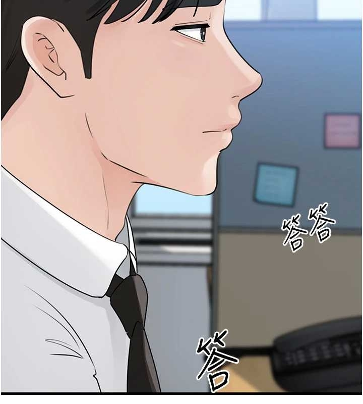 《岳母為何那樣》漫画 第81話-釋放隱忍許久的性慾