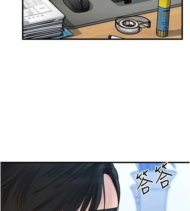 《岳母為何那樣》漫画 第81話-釋放隱忍許久的性慾