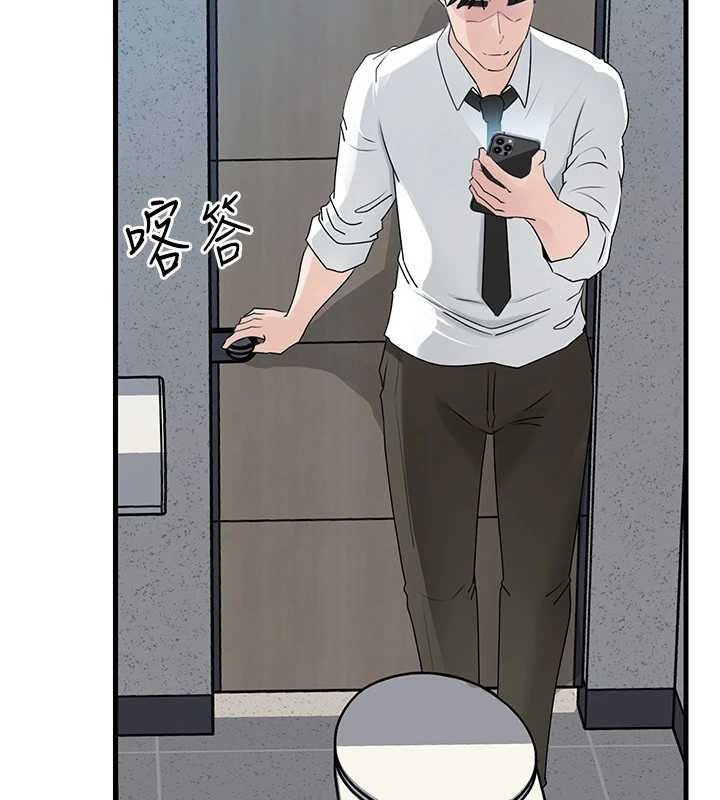 《岳母為何那樣》漫画 第81話-釋放隱忍許久的性慾