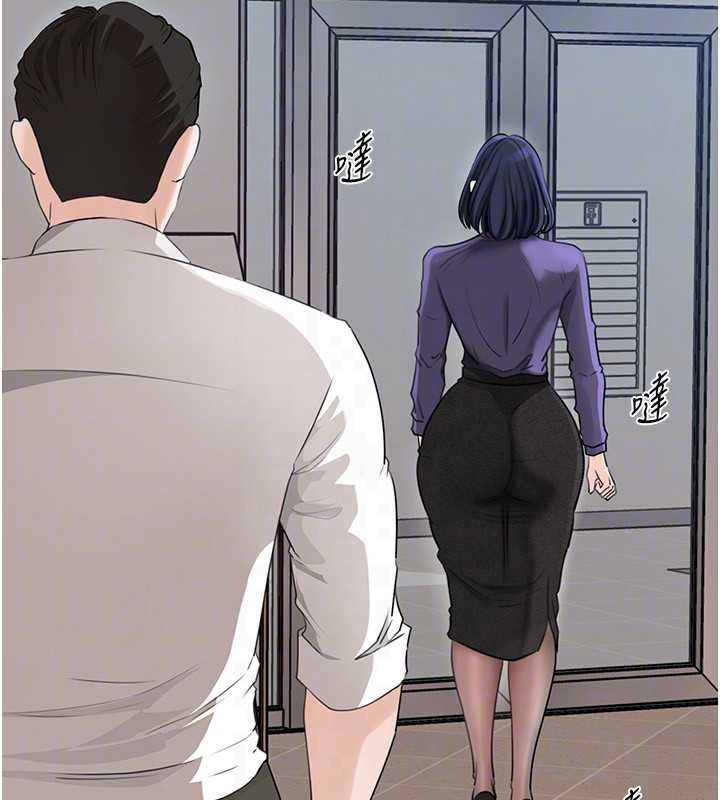 《岳母為何那樣》漫画 第81話-釋放隱忍許久的性慾