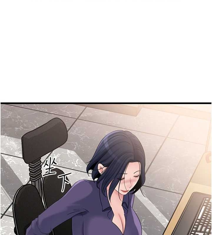 《岳母為何那樣》漫画 第81話-釋放隱忍許久的性慾