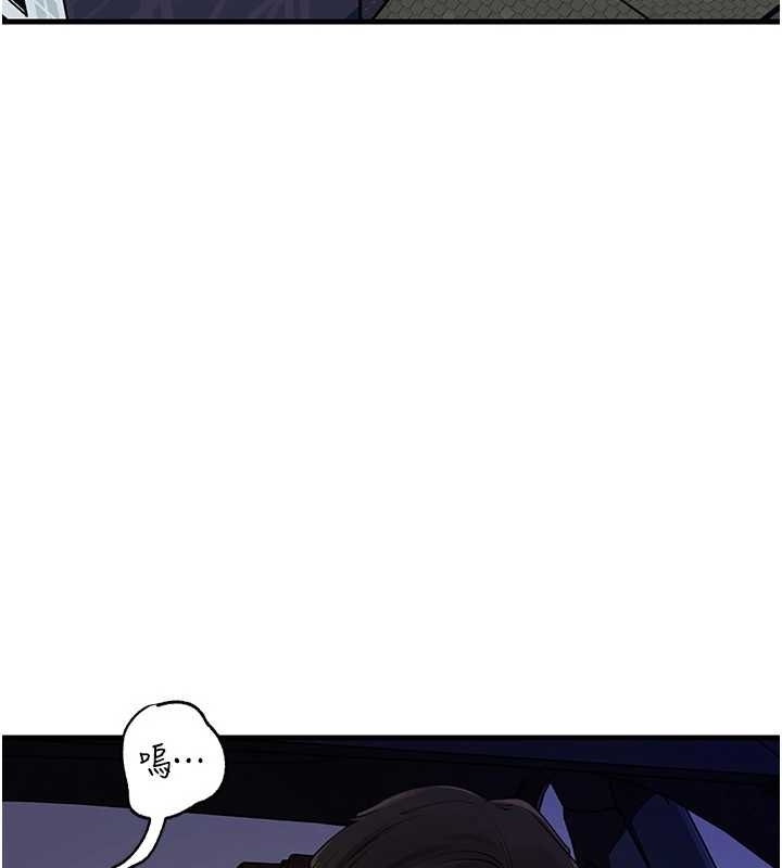 《岳母為何那樣》漫画 第81話-釋放隱忍許久的性慾