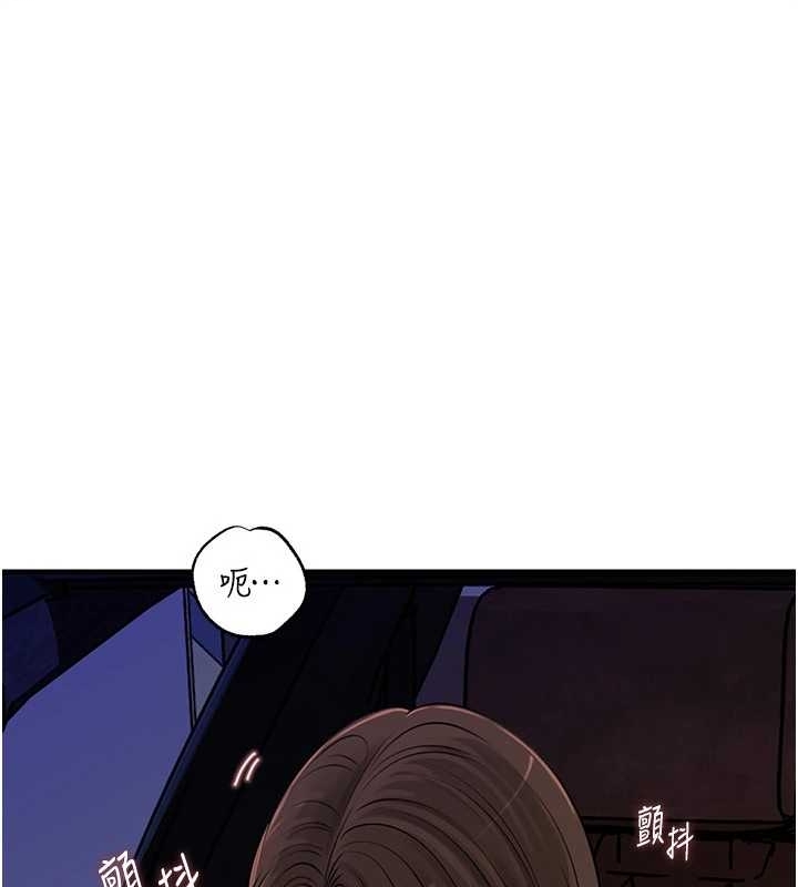 《岳母為何那樣》漫画 第81話-釋放隱忍許久的性慾