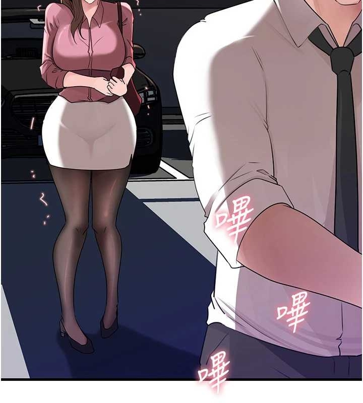 《岳母為何那樣》漫画 第81話-釋放隱忍許久的性慾