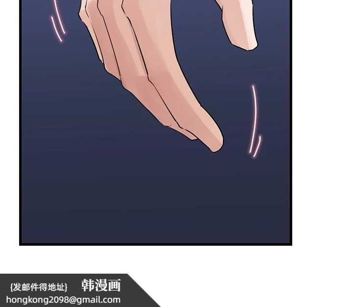 《岳母為何那樣》漫画 第81話-釋放隱忍許久的性慾