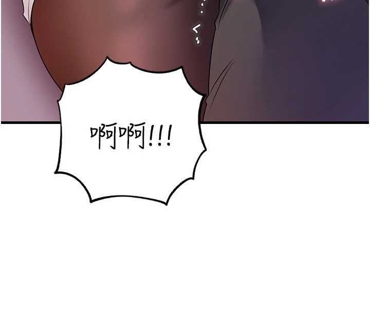 《岳母為何那樣》漫画 第81話-釋放隱忍許久的性慾