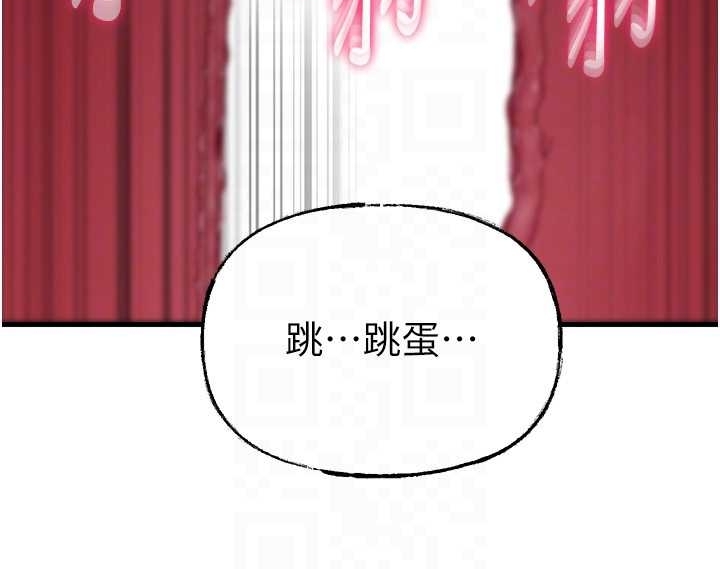 《岳母為何那樣》漫画 第81話-釋放隱忍許久的性慾