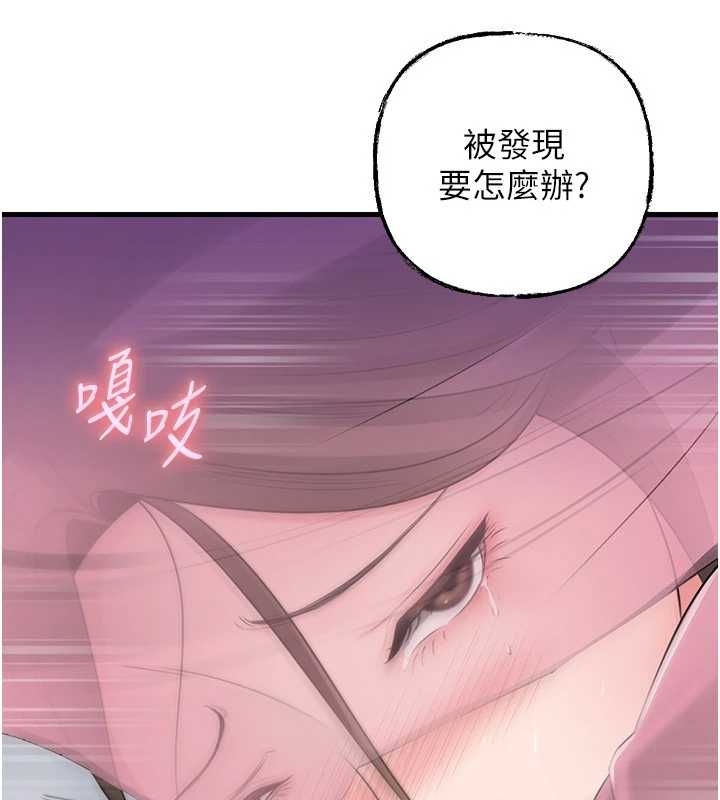 《岳母為何那樣》漫画 第81話-釋放隱忍許久的性慾
