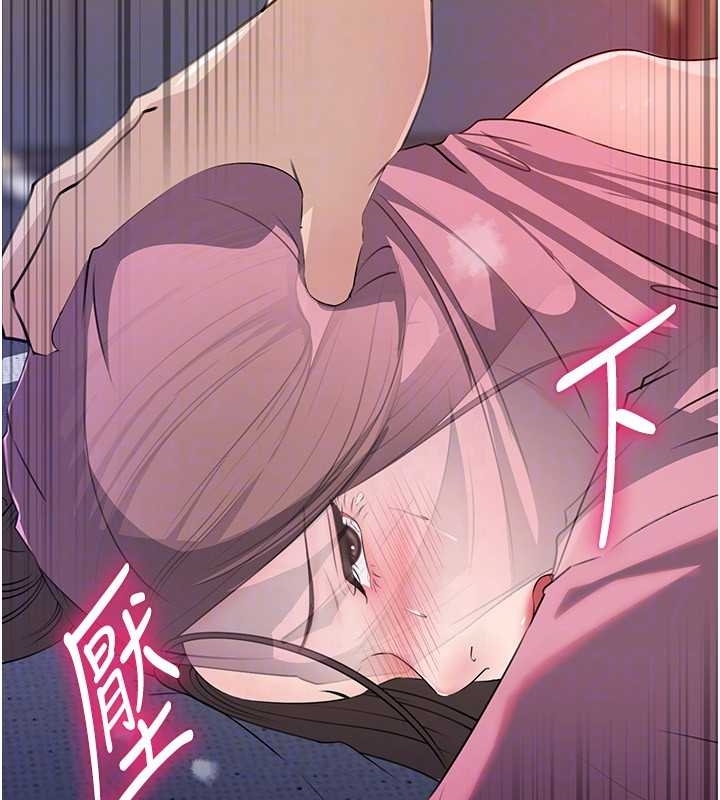 《岳母為何那樣》漫画 第81話-釋放隱忍許久的性慾