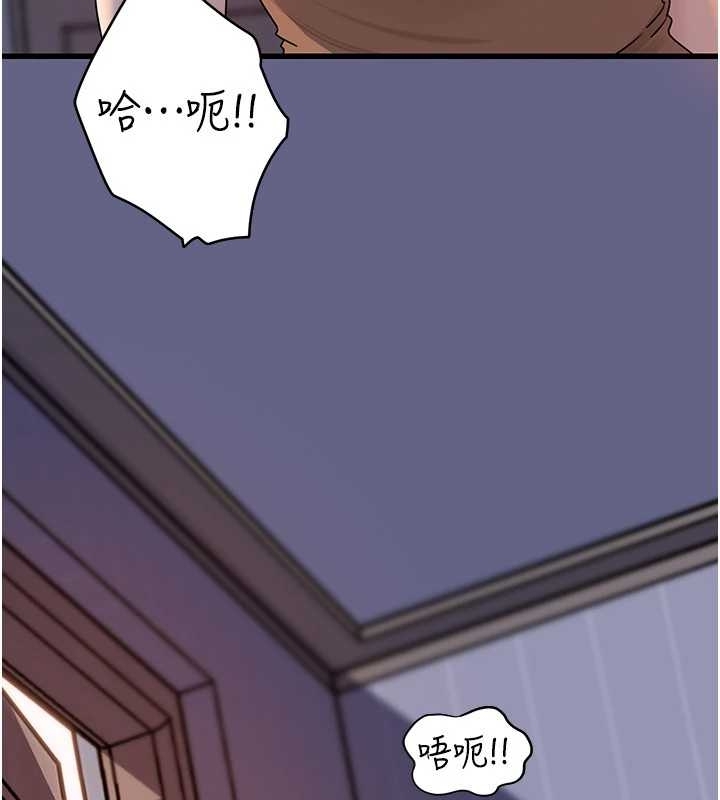 《岳母為何那樣》漫画 第81話-釋放隱忍許久的性慾