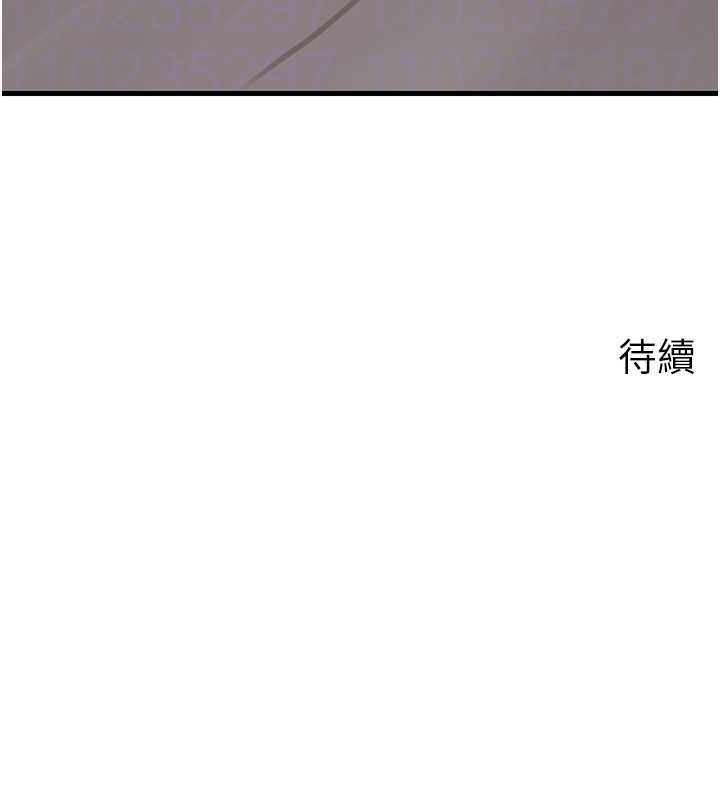 《岳母為何那樣》漫画 第81話-釋放隱忍許久的性慾