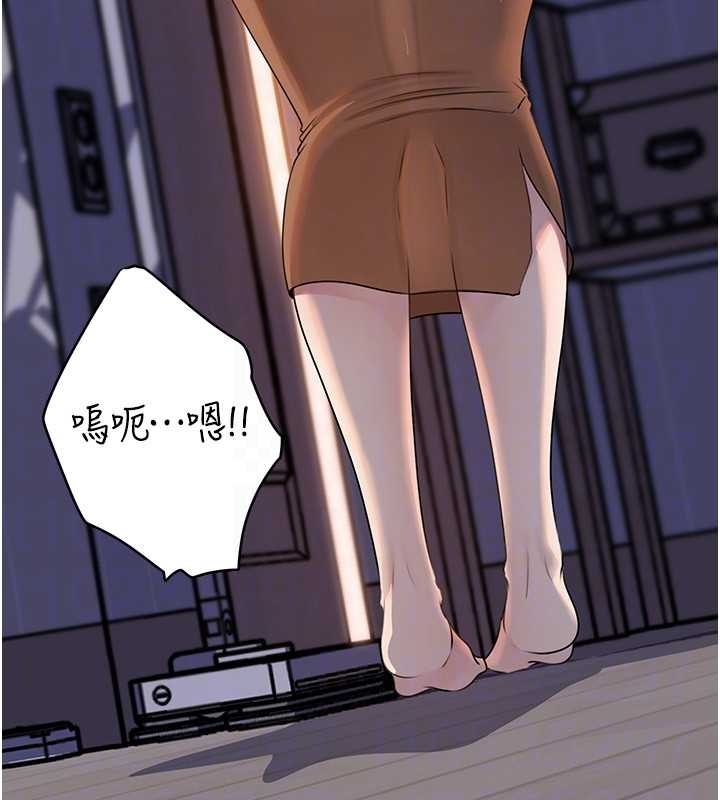 《岳母為何那樣》漫画 第81話-釋放隱忍許久的性慾