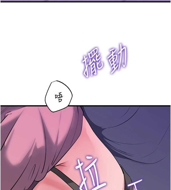 《岳母為何那樣》漫画 第82話-承翰&hellip;我也想要&hellip;