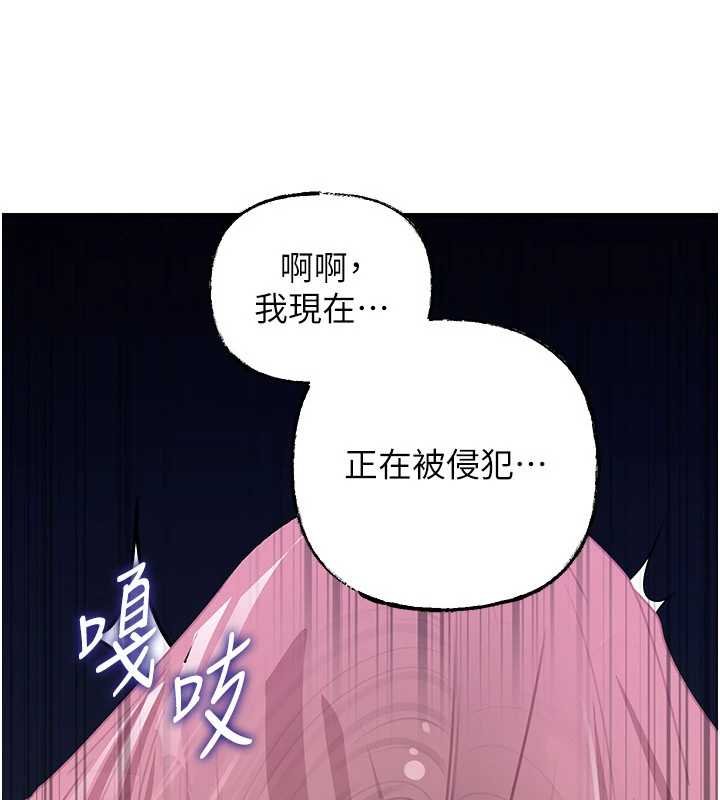 《岳母為何那樣》漫画 第82話-承翰&hellip;我也想要&hellip;