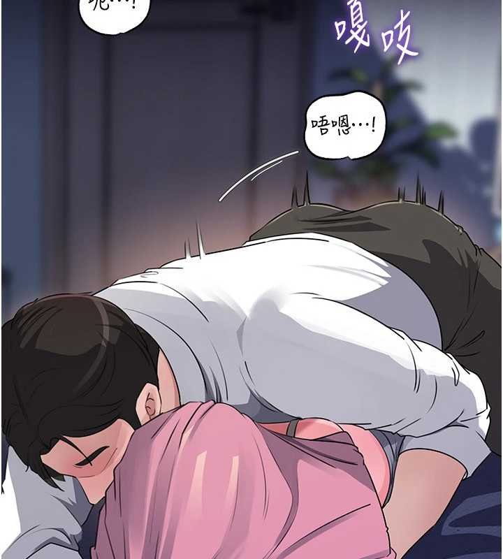 《岳母為何那樣》漫画 第82話-承翰&hellip;我也想要&hellip;