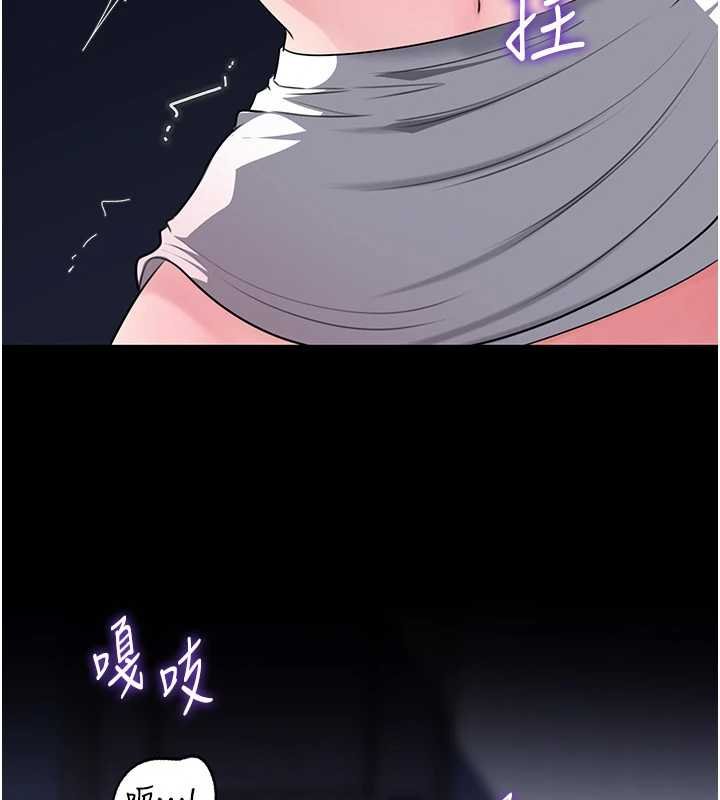 《岳母為何那樣》漫画 第82話-承翰&hellip;我也想要&hellip;