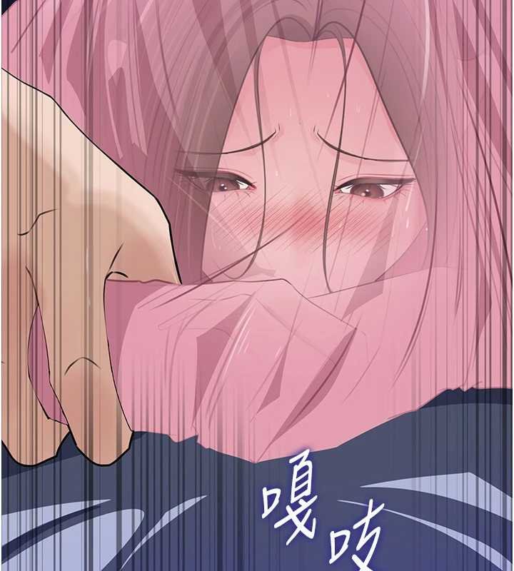 《岳母為何那樣》漫画 第82話-承翰&hellip;我也想要&hellip;